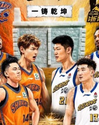华体会在线-CBA总决赛G4前瞻：上海欲4-0横扫强势夺冠 广厦需为荣誉而战